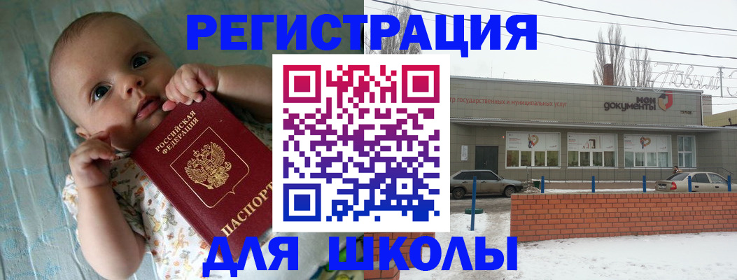 временная регистрация адрес в Элисте